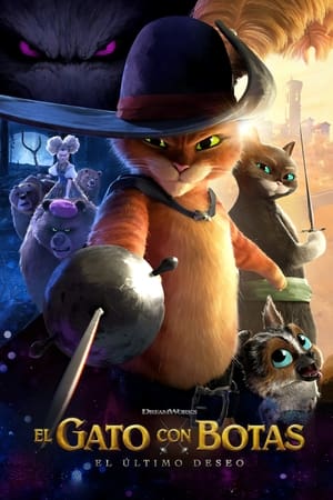 Gato con Botas: El último deseo (2022)