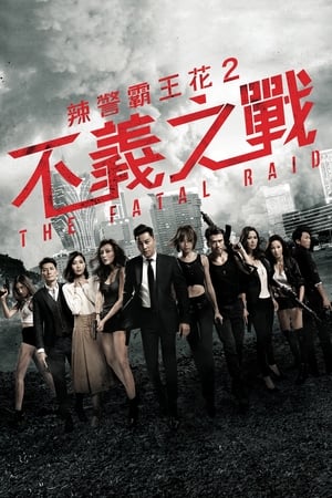 Ataque fatal (2019)