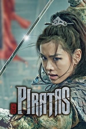 Los piratas (2014)