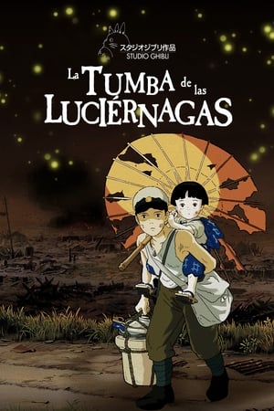 La Tumba de las Luciérnagas (1988)