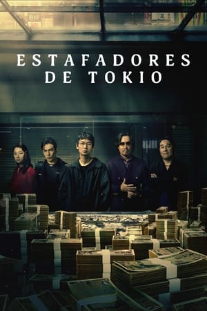 Estafadores de Tokio (2024) 地面師たち