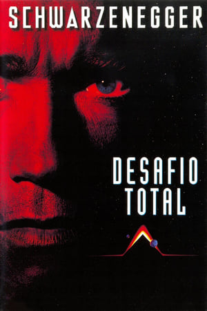 Desafío total (1990)