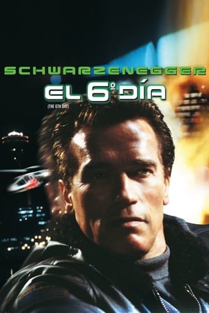 El sexto día (2000)
