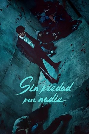 Sin piedad para nadie (2025) 광장
