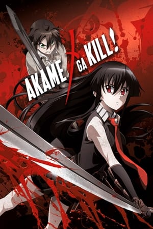 Akame ga Kill! アカメが斬る！